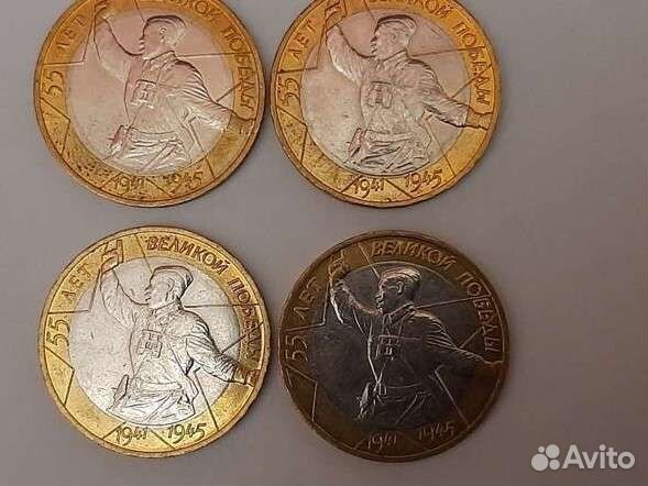 Коллекция 10 рублевых монет