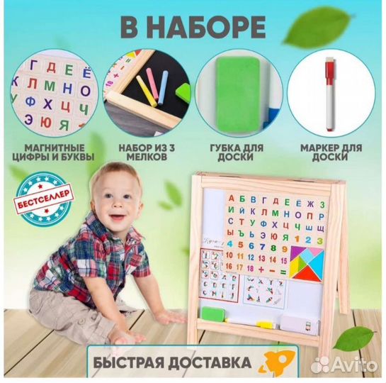 Развивающие игры, до школа Алфавит