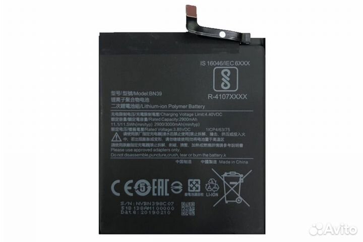 Аккумулятор Xiaomi Mi Play (BN39)