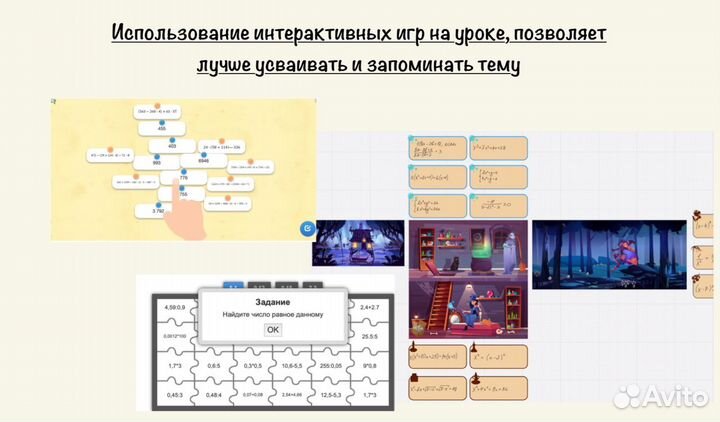 Репетитор по математике. Подготовка к ОГЭ