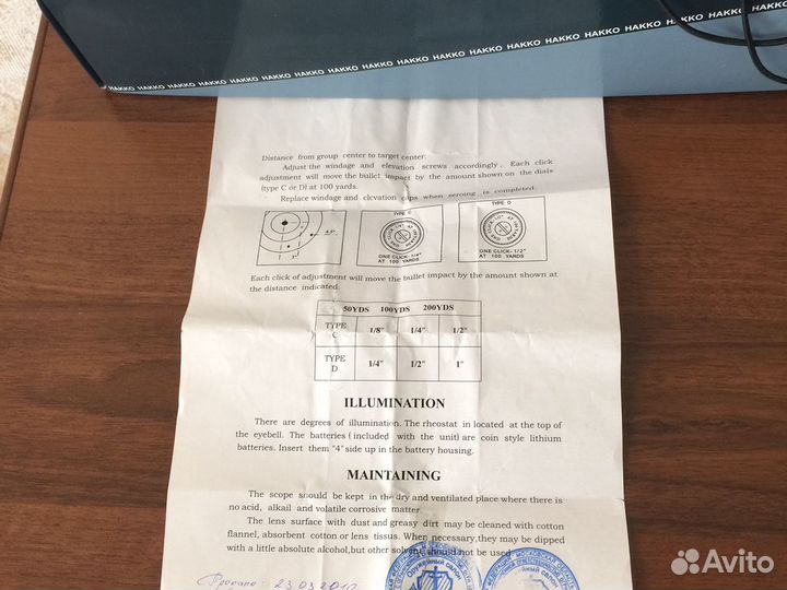 Оптический прицел Hakko Hunter 1,5/6. 40