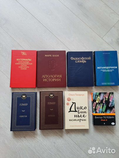 Книги новые философия, история, художественные