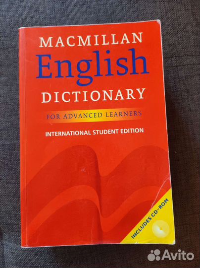 Английский словарь Macmillan