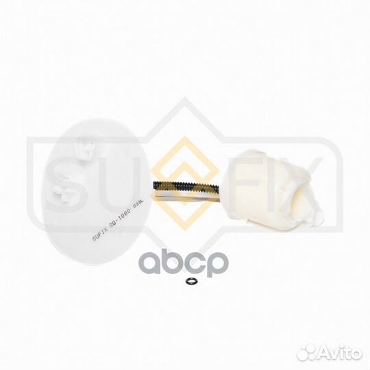 Фильтр топливный погружной SQ1060 sufix