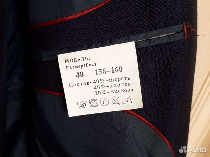 Костюм темно-синий р. 156-160