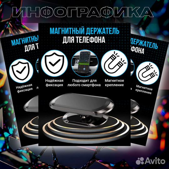 Дизайнер инфографики для маркетплейс и полиграфии