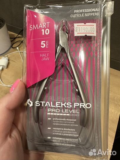 Кусачки Staleks pro