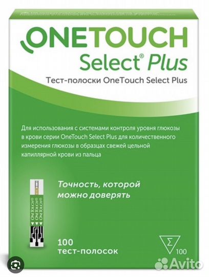 Тест полоски one touch select plus