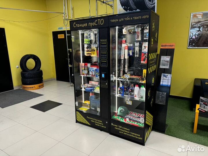 Готовый бизнес с высоким доходом