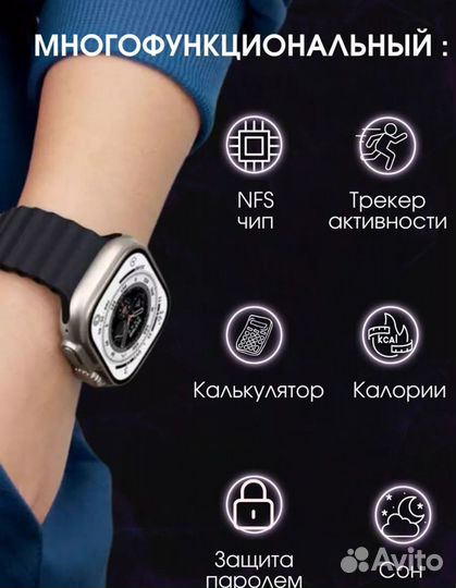 SMART watch 8 ultra/смарт часы новые 2 цвета