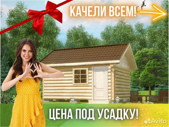 Сруб бани из бревна ручной рубки Не Бруса 5x4