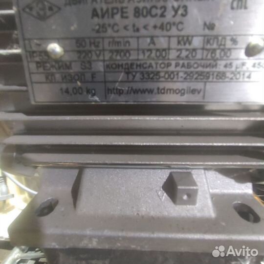 Продам однофазный двигатель 220 в