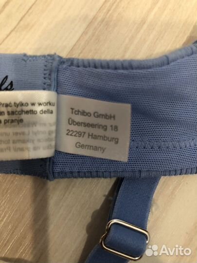 Бюстгалтер