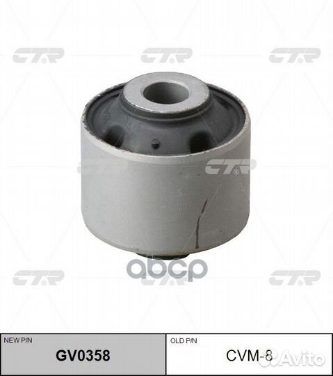 Сайлентблок заднего продольного рычага MMC paje