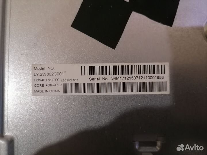 Ик приёмник IR-E2-12-B