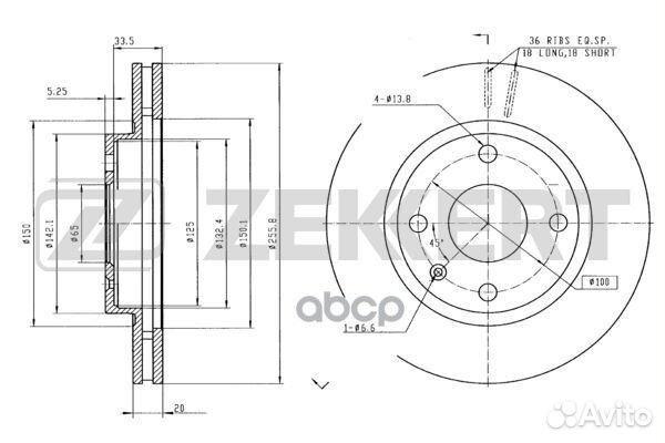 Диск торм. перед. Seat Ibiza II III 93- VW Go