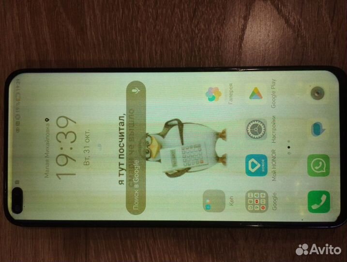 HONOR 50 Lite, 6/128 ГБ