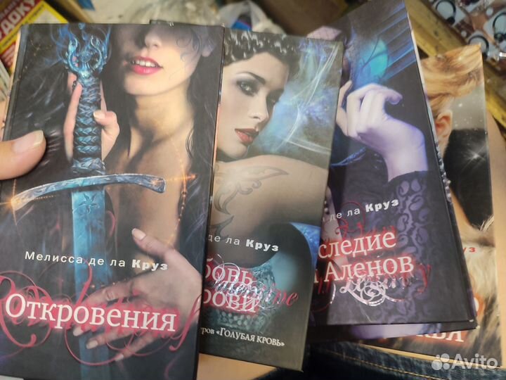Серия книг про вампиров