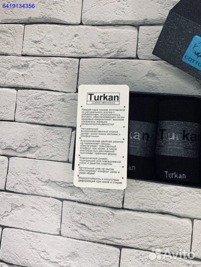 Носки для мужчин в коробке Turkan