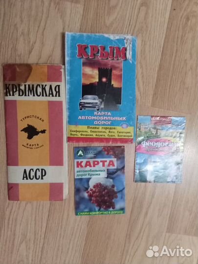 Карты Крыма для туриста