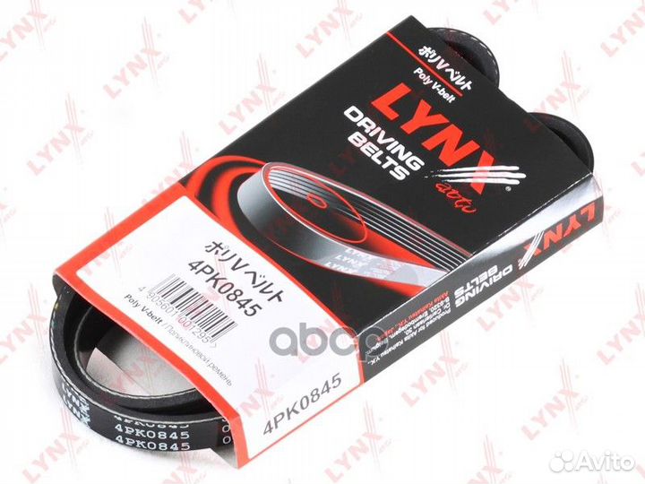 Ремень поликлиновый BMW 5(E60) 2.0-3.0 03/7(E6