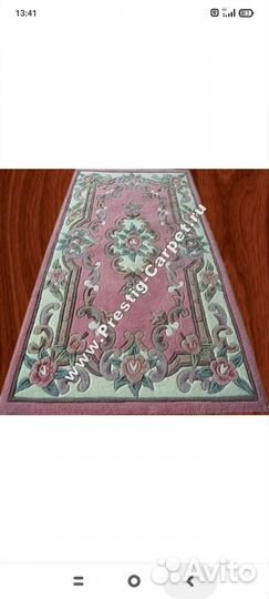Ковры и паласы