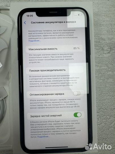 iPhone 11, 64 ГБ