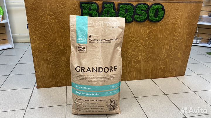 Корм для собак грандорф