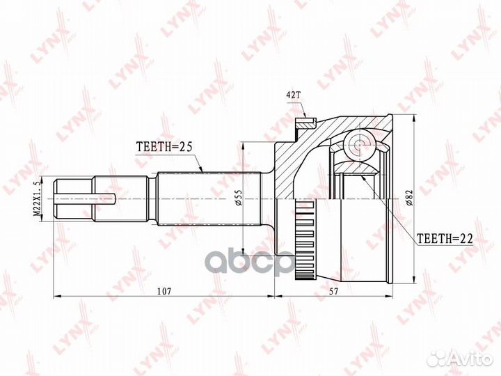Шрус наружный перед прав/лев CO5702A lynxauto
