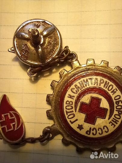 Редкий знак СССР