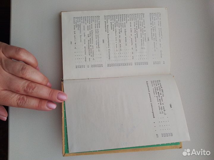 Книги пакетом-3шт., Кольцов,Твардовский, Голубеев