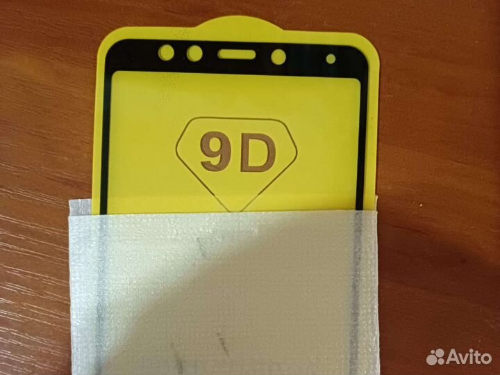 Защитное стекло