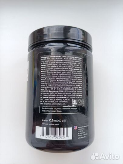 Креатин Maxler 300г