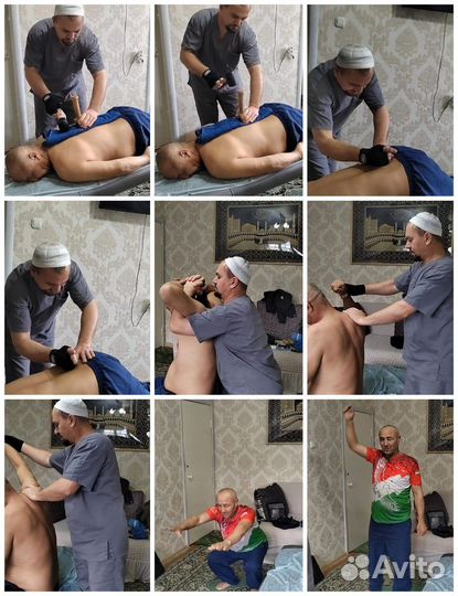 Костоправ / коррек.позвоноч, иглатерапия, иглонож