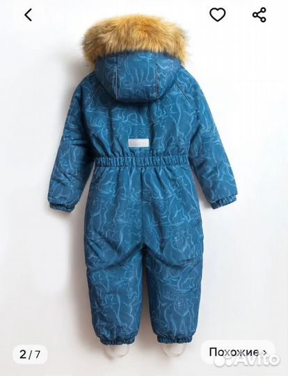 Зимний комбинезон для мальчика 98 vulpes