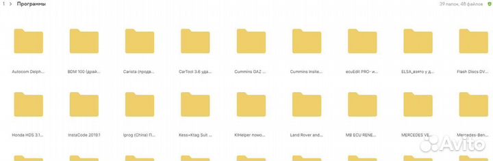 База прошивок для чип тюнинга