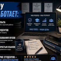 Покажу как убрать ии и пройти ап, Астрахань