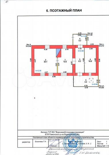 Дача 51 м² на участке 35 сот.