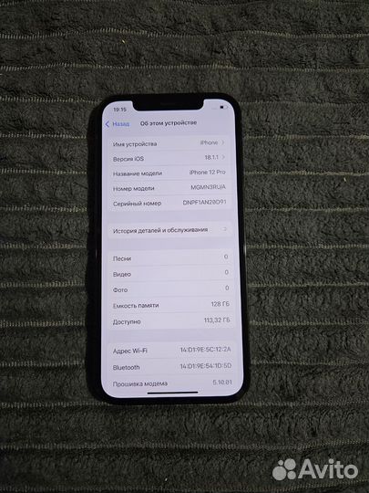 iPhone 12 Pro, 128 ГБ