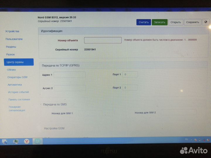 Nord GSM B312
