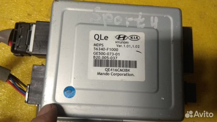 Блок управления усилителем руля Kia Sportage 4