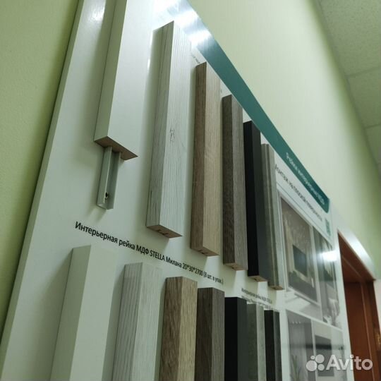 Рейки мдф декоративные панели