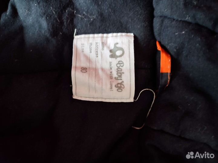 Комбинезон