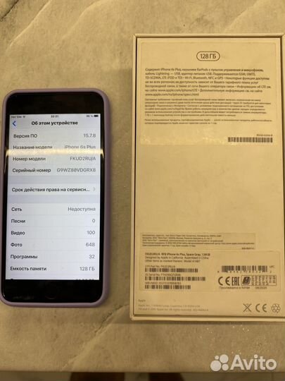iPhone 6S Plus, 128 ГБ
