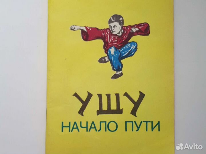 Познавательная литература