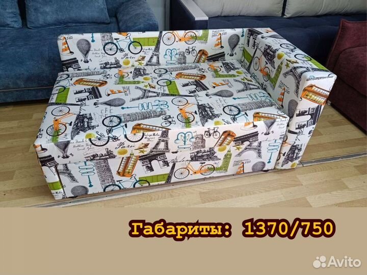 Детский диванчик