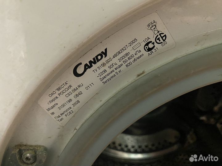 Стиральная машина candy cs2 084