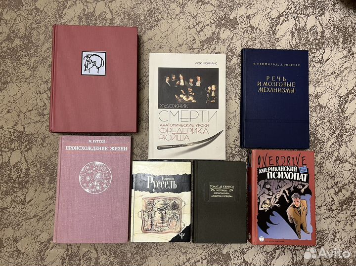Книги #3