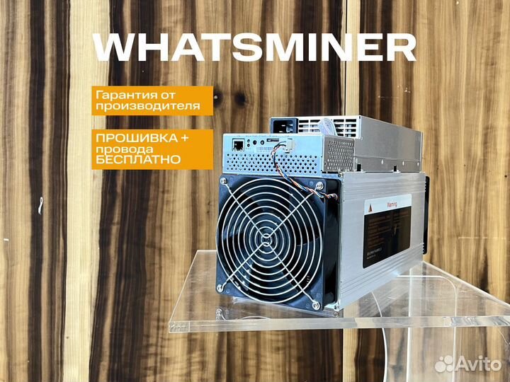 Jasminer X16-q 1950M