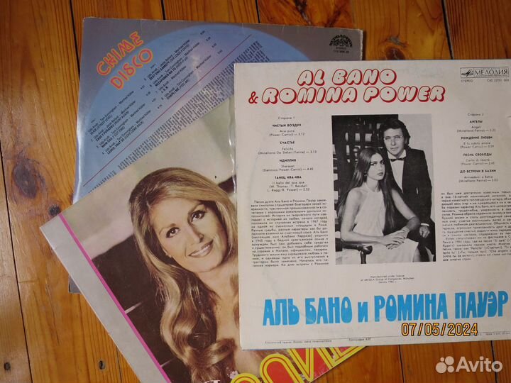 Продаю советские грампластинки 80-х годов